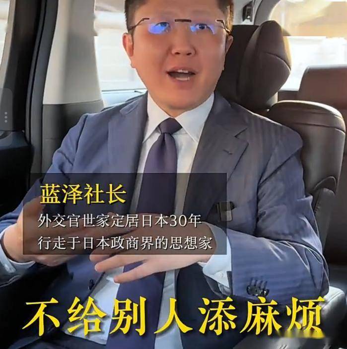 美化日本网红被日警方揭穿