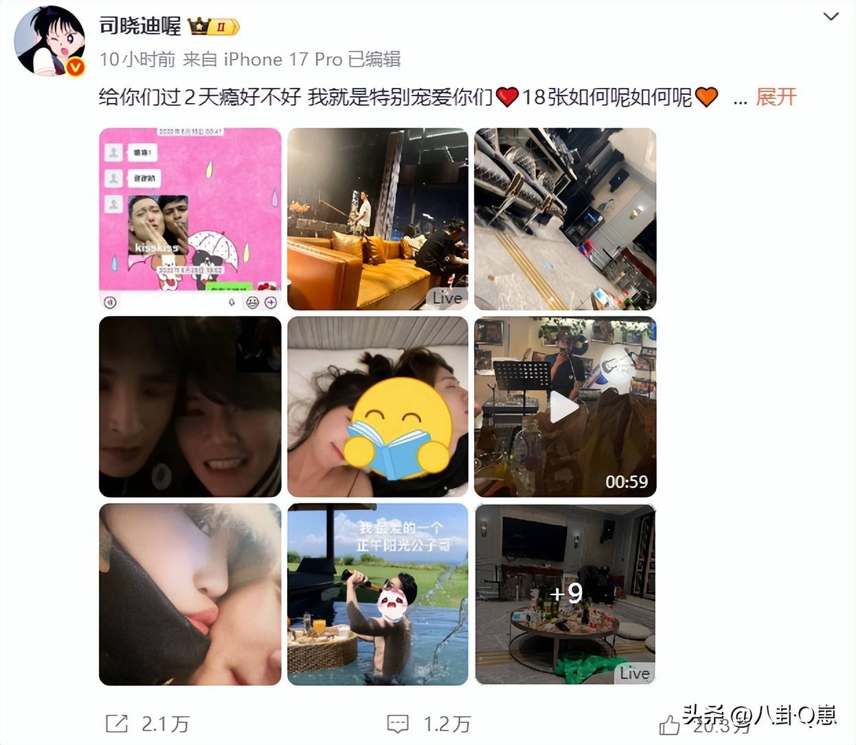 鹿晗关晓彤感情状况引热议