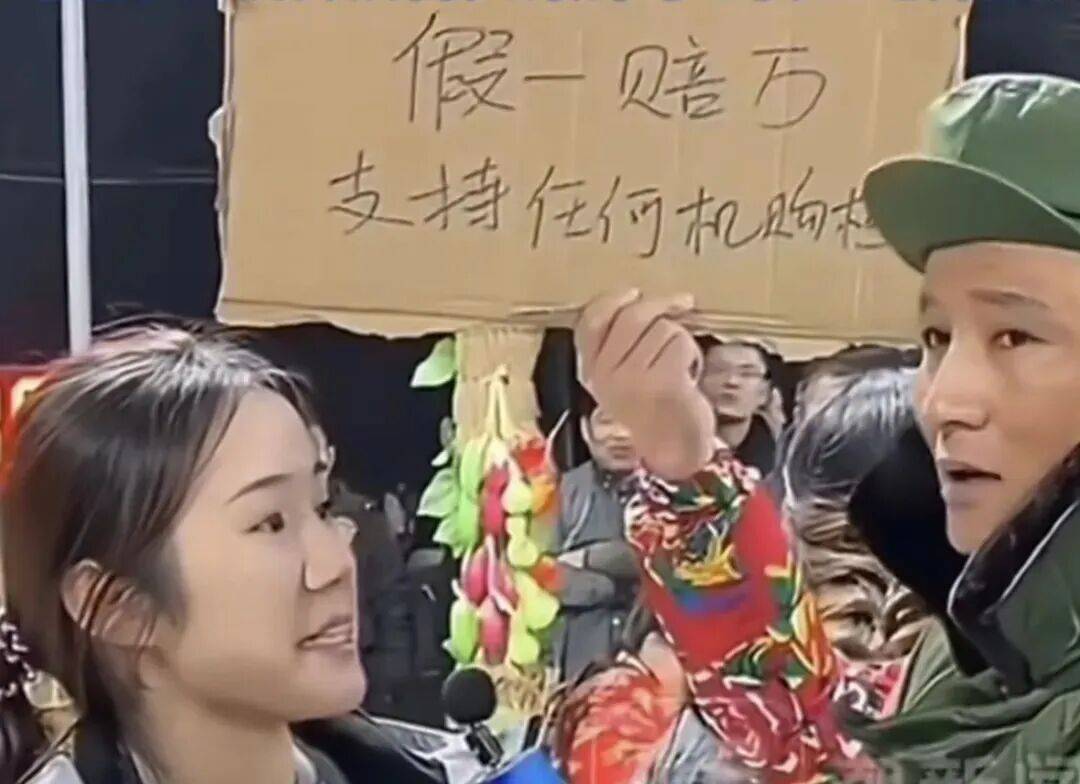 网红喊假一赔万被指售假：我文化低