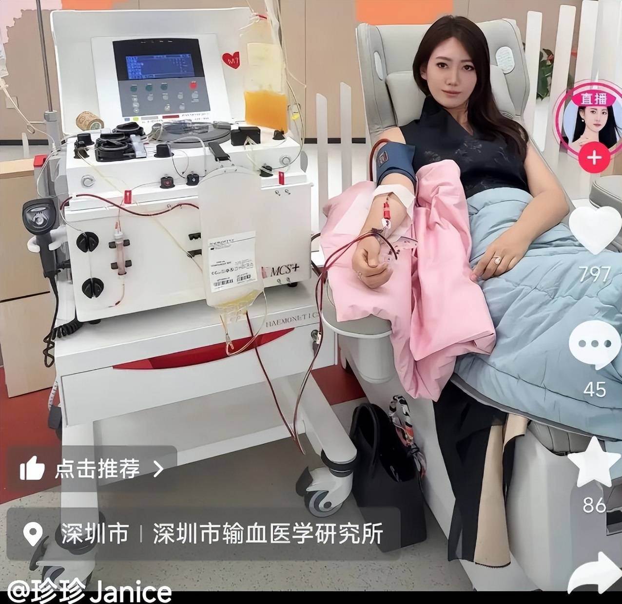 电梯亲吻门:宋珍珍19岁自曝报警无果看淡一切