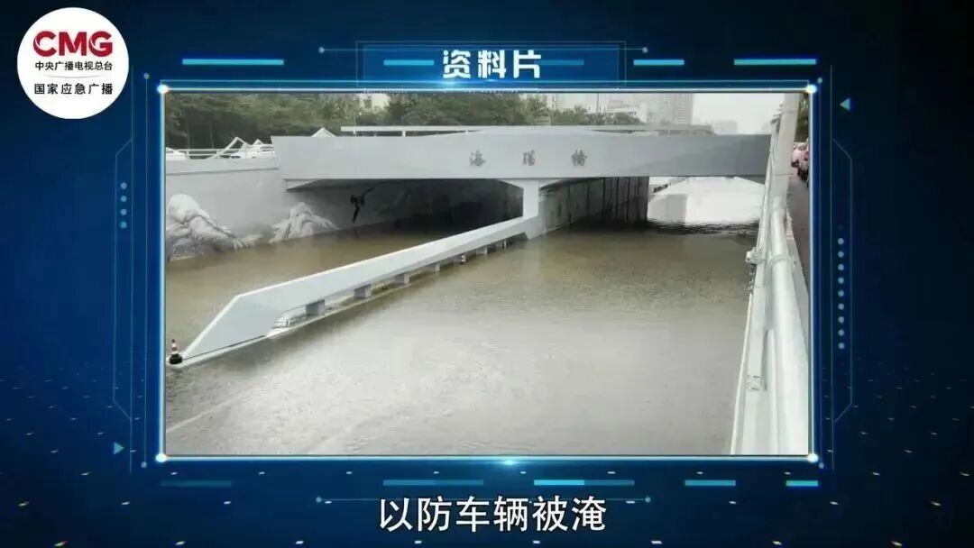 网红水族馆与夺命坑:同为下凹区别在哪?