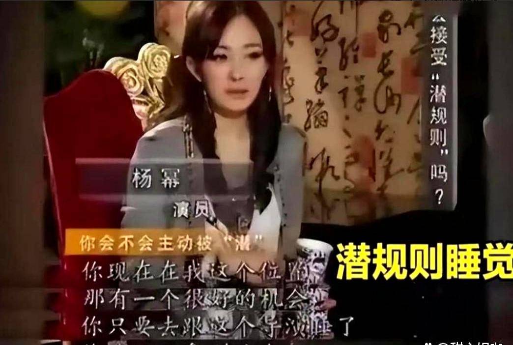 女星曝行业不端行为,白鹿难逃黑暗
