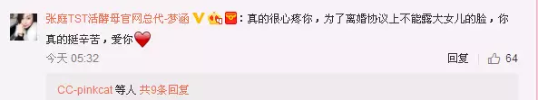 贾静雯下月生三胎,曾为争梧桐妹与前夫开撕