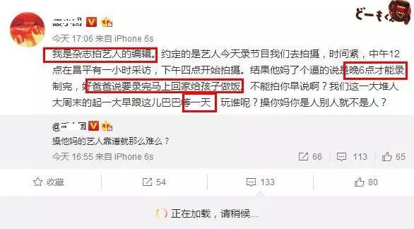 黄磊团队被指抄袭不回,网友讨论黄小厨事件