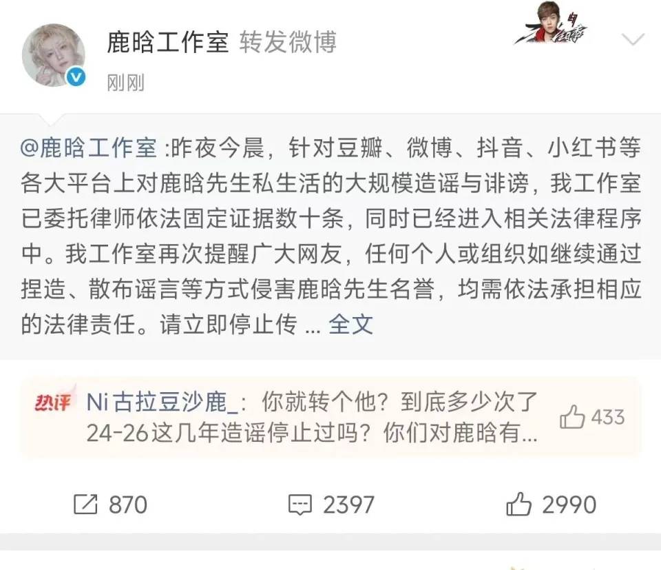 7月不到半月3位明星塌房,一个比一个离谱!