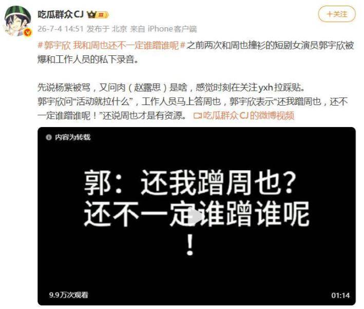 艺人争议!7月半月3位明星人设崩塌,一个比一个荒唐