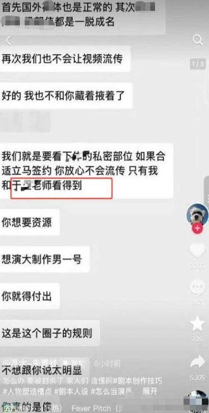 7月初连曝4瓜!关晓彤最意外,娱乐圈乱象频出