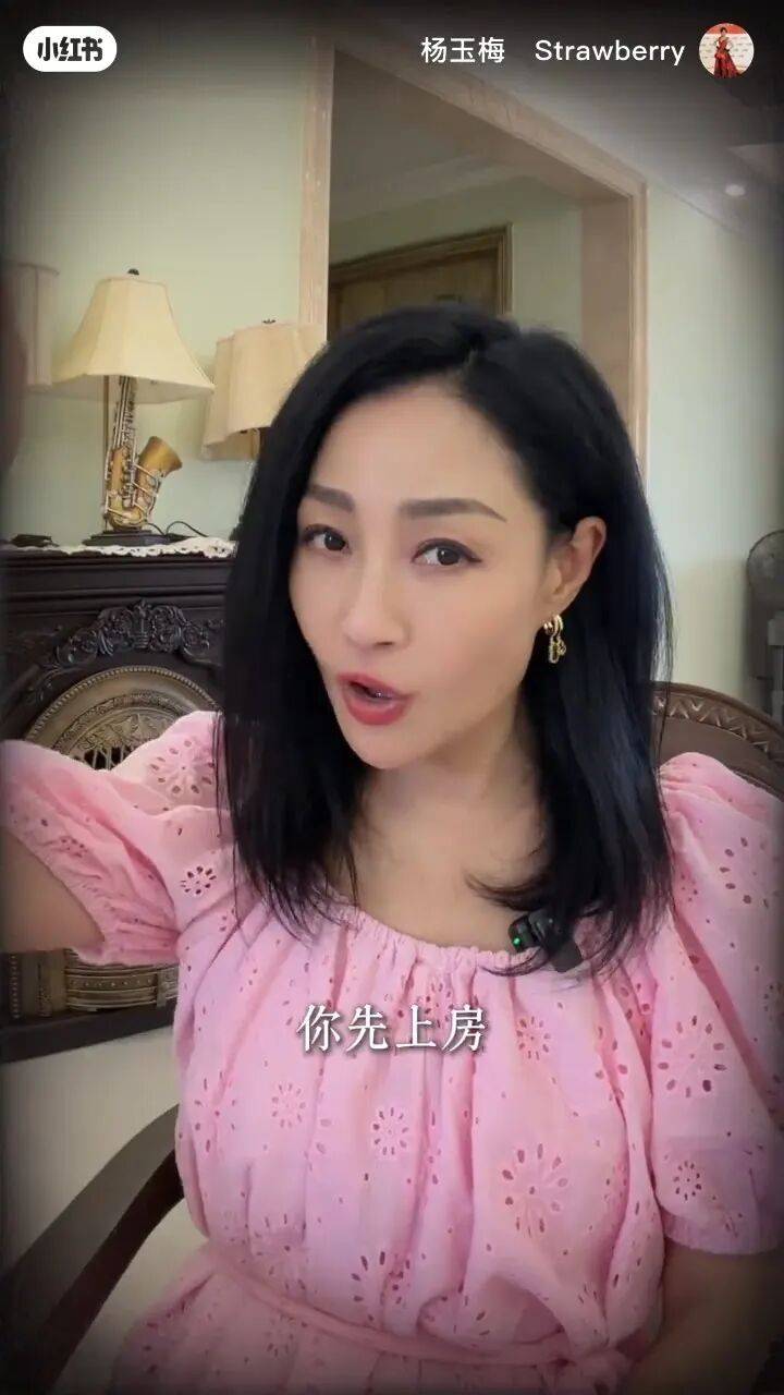 杨玉梅自曝多次遭潜规则,拒富豪开房被拉黑