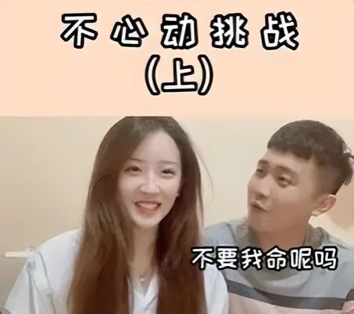 百万女网红家暴反转 男方痛哭:她出轨堂弟还打我