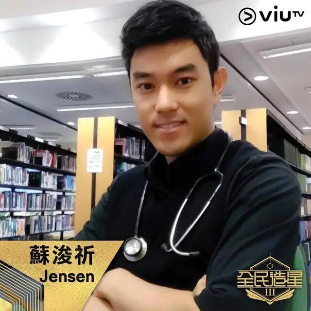网红实习医生被开除 人设崩塌违规