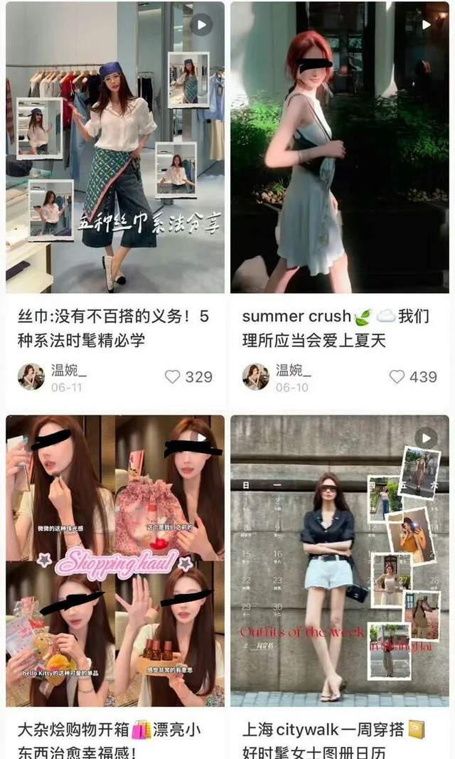 偷逃税被罚,春楠温婉账号未封?