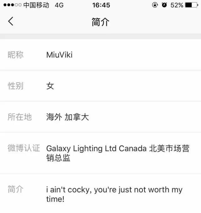 广东18线男星曝出轨家暴致妻流产,索要1500万买超跑