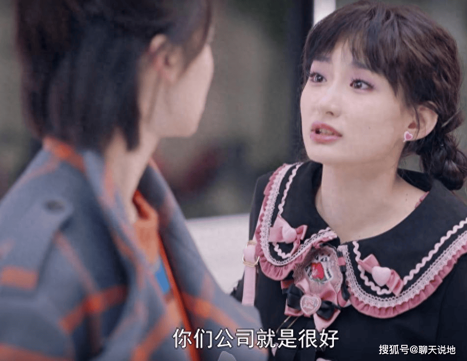冷门面试遇奇遇！前台小妹逆袭碾压顶流