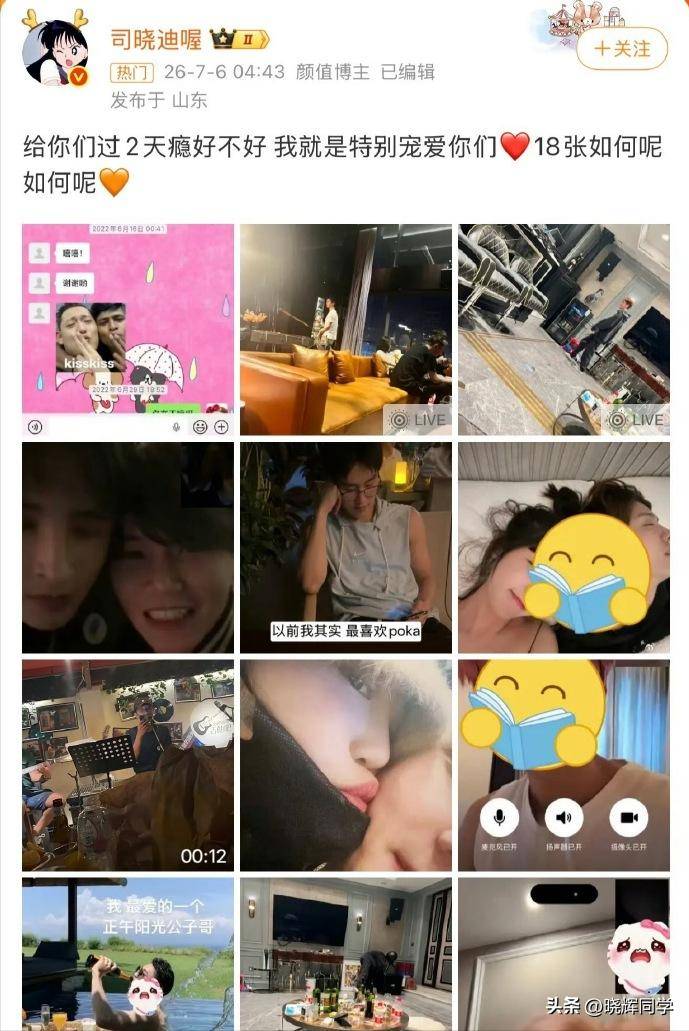 7月4瓜个个离谱:出轨、照、无视央媒警告
