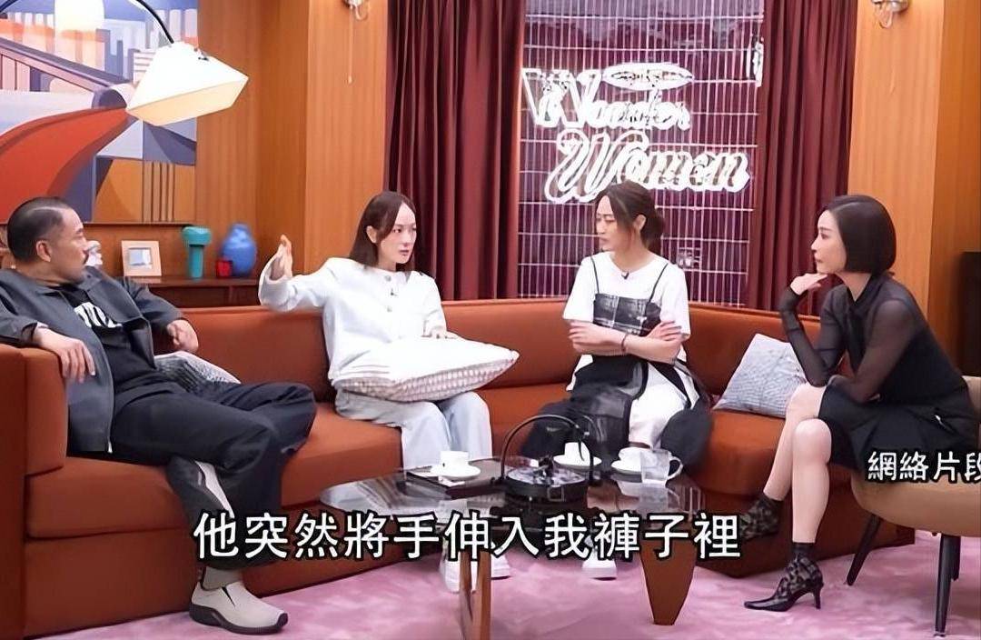 女星集体自曝行业不当要求:不当行为只是冰山一角