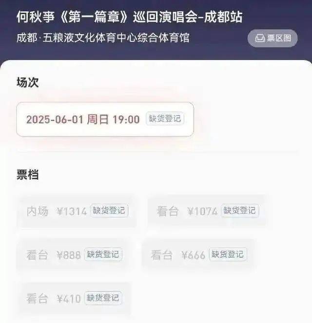 网红PK一分钟刷10万验资?