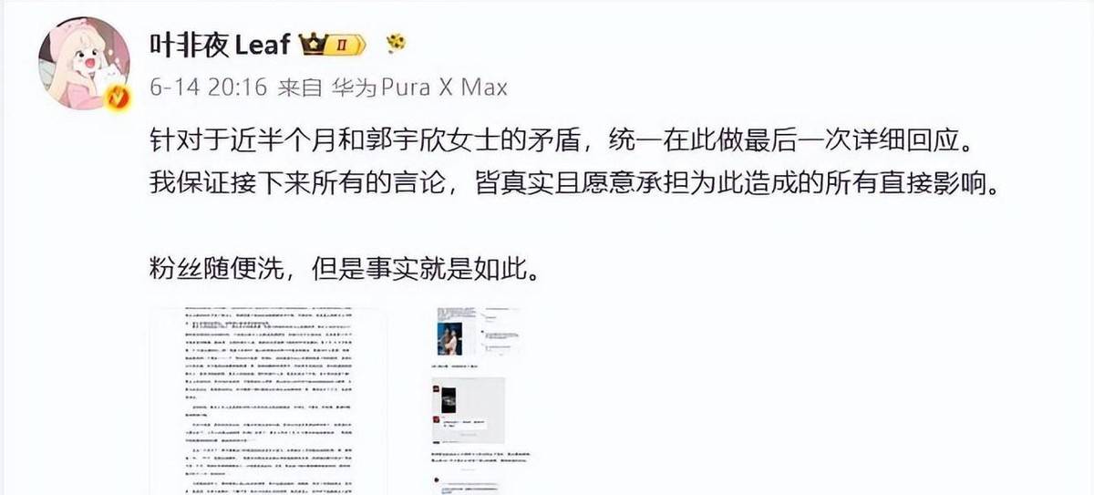 艺人争议!7月半月3位明星人设崩塌,一个比一个荒唐