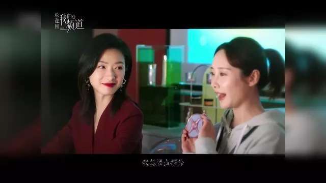 万茜新剧揭露网红割韭菜 北漂女孩看哭