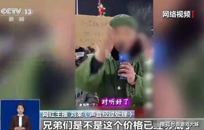 网红大鑫假牛肉卷事件:假一赔万成空谈?
