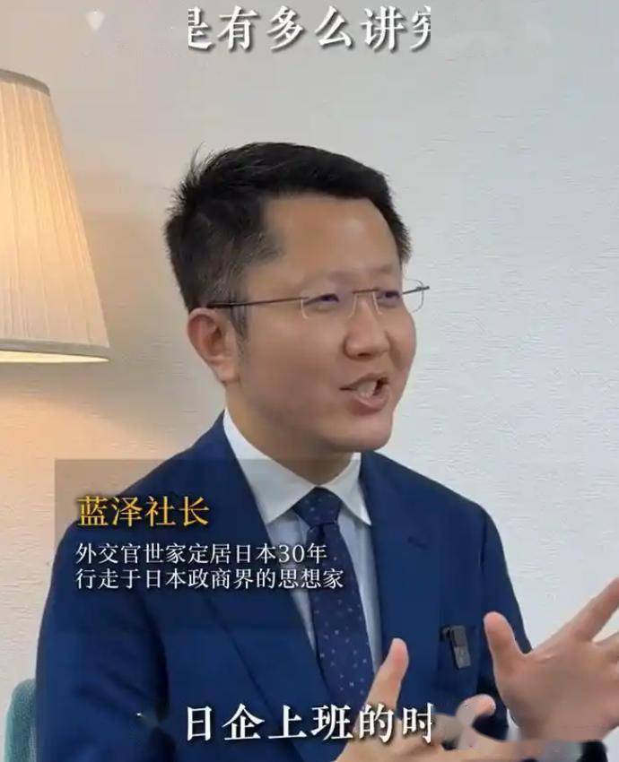 美化日本网红被日警方揭穿