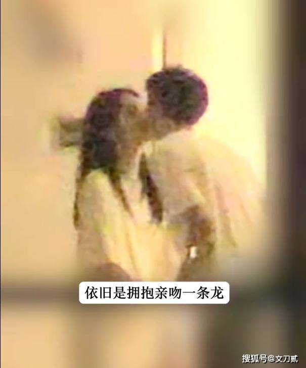 周也卧室与男友互动被拍!身份曝光引发热议