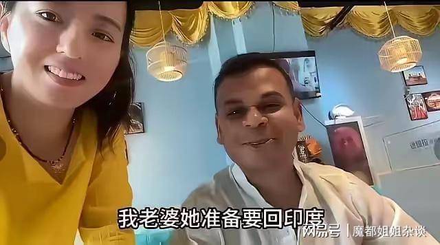 远嫁印度丹丹复出带货翻车 网友刷屏回印度