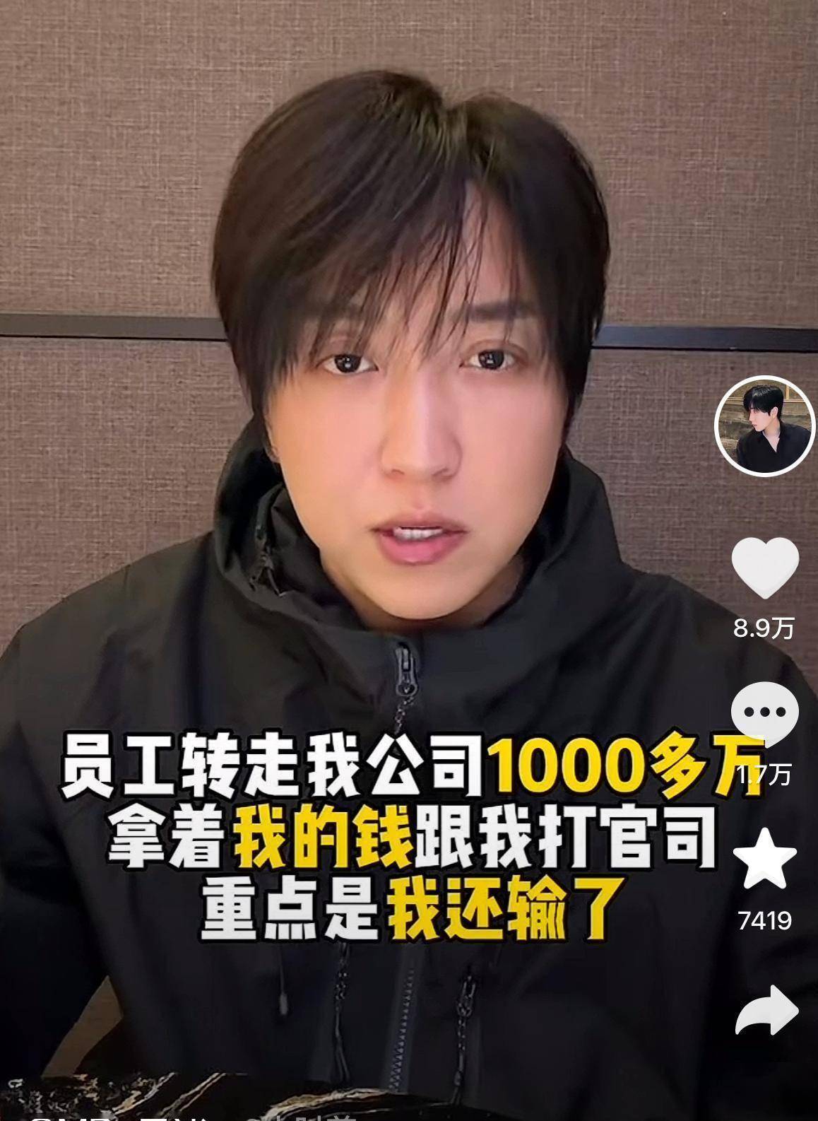 白冰被曝婚内出轨，前合伙人聊天记录实锤