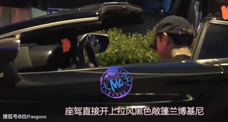 黄子韬出行相关情况