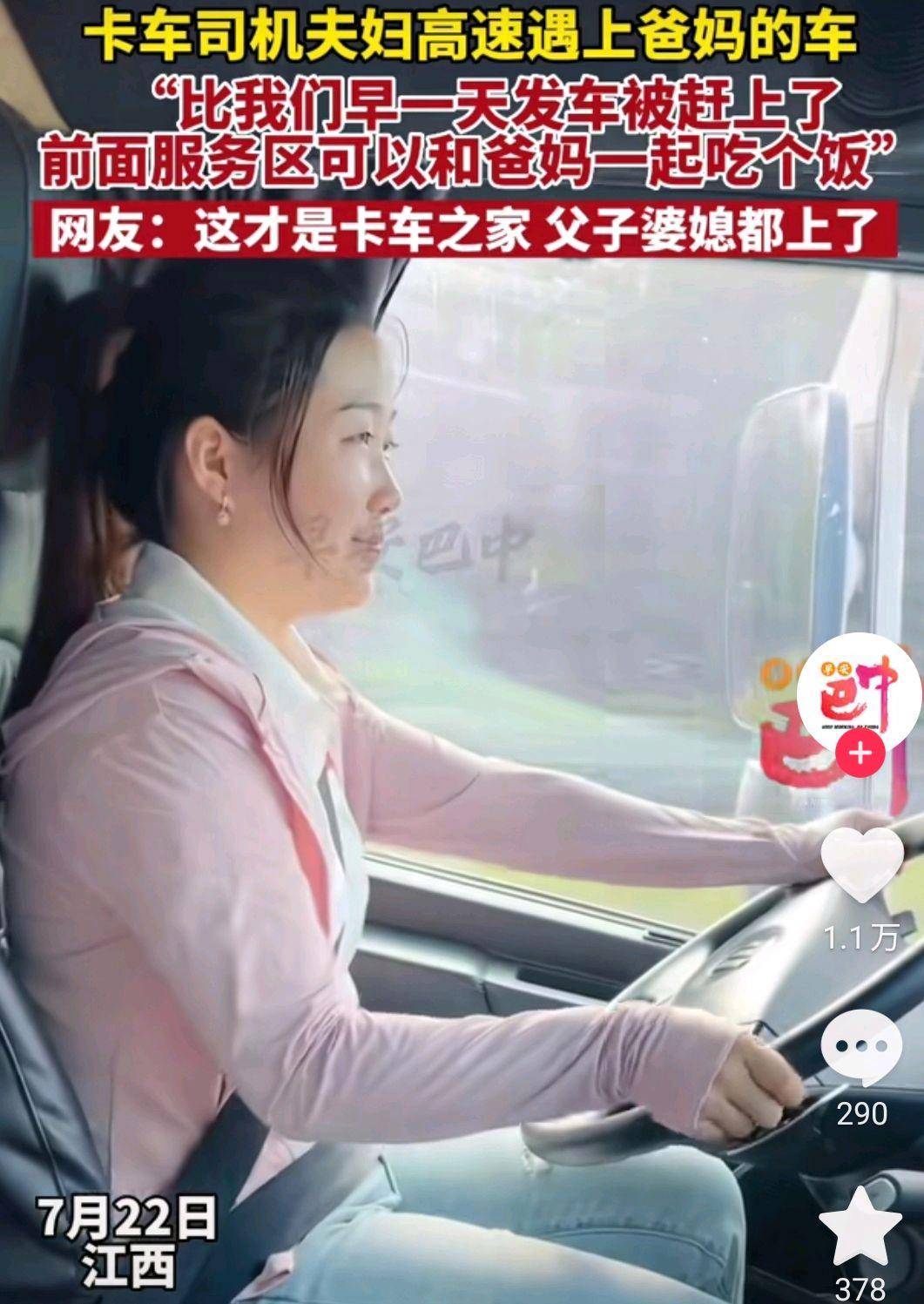 95后网红卡友啊蛋自曝婚变 妻子出轨两男