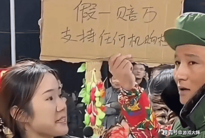 网红大鑫假牛肉卷事件:假一赔万成空谈?