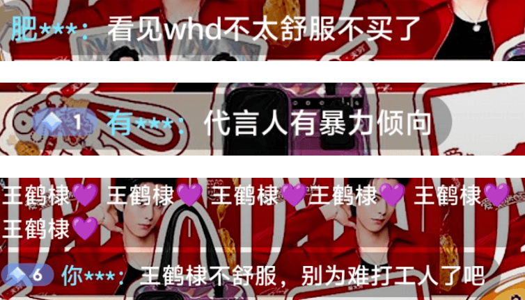 王鹤棣掉粉20万,路人缘崩塌难挽回