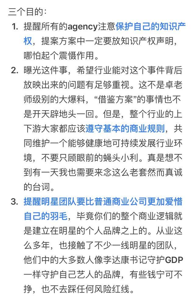 黄磊团队被指抄袭不回,网友讨论黄小厨事件