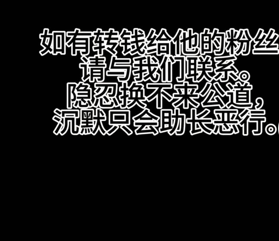 杨二狗2万分手费反转,网红卓越再被揭底