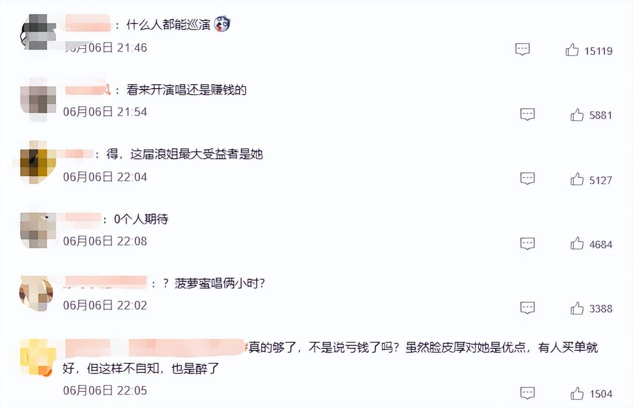 2026年明星塌房盘点:谢娜韩红等四位翻车事件