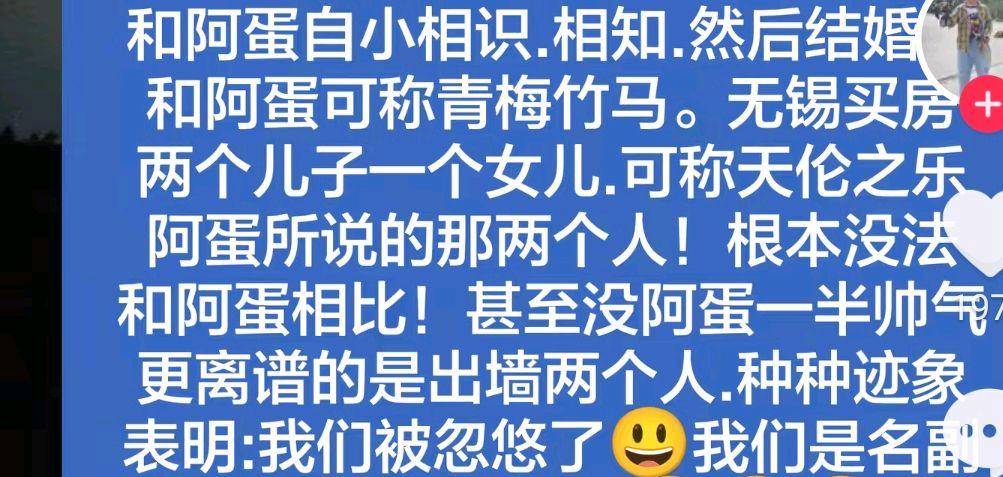 95后网红卡友啊蛋自曝婚变 妻子出轨两男