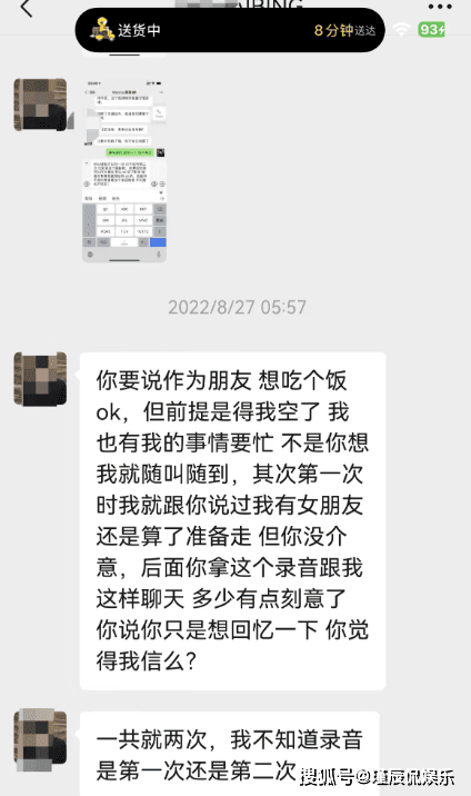 白冰520出轨曝光,人设崩塌引热议