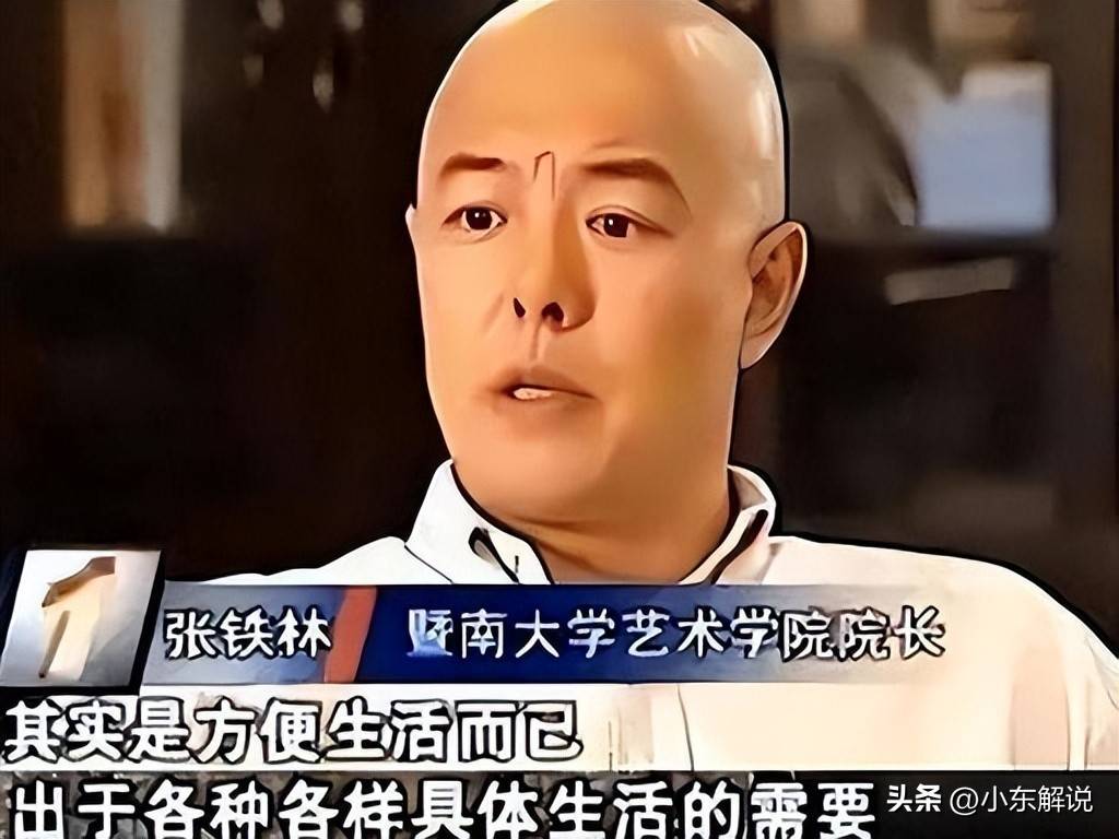 老艺术家晚节不保:贪财好色自作自受