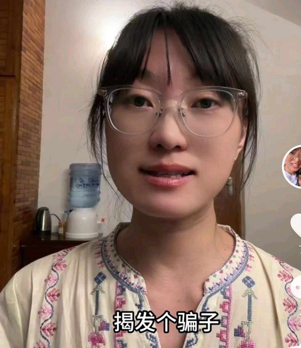 杨二狗2万分手费反转,网红卓越再被揭底