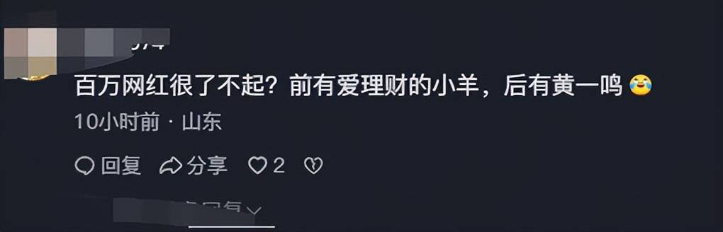 六月5大热点!网红账号暂停、明星争议、韩红争议全解析