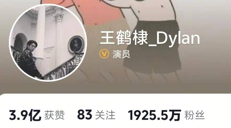 王鹤棣掉粉20万,路人缘崩塌难挽回