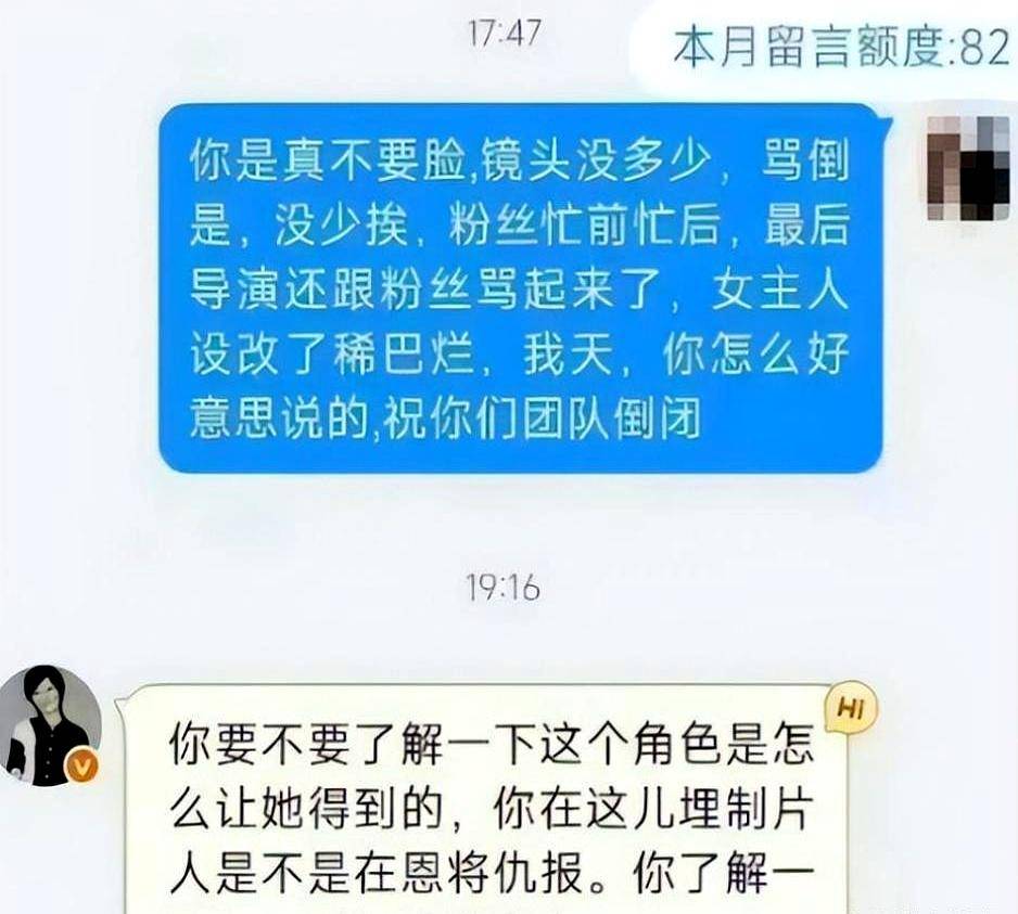 女星曝行业不端行为,白鹿难逃黑暗