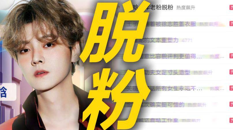 艺人争议!7月半月3位明星人设崩塌,一个比一个荒唐