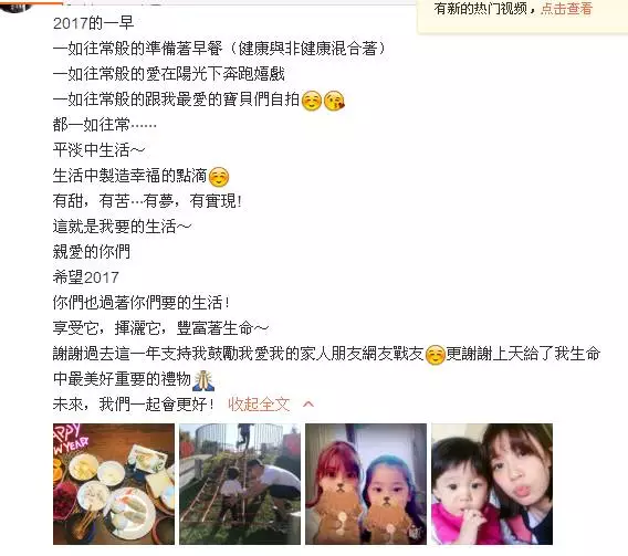贾静雯下月生三胎,曾为争梧桐妹与前夫开撕