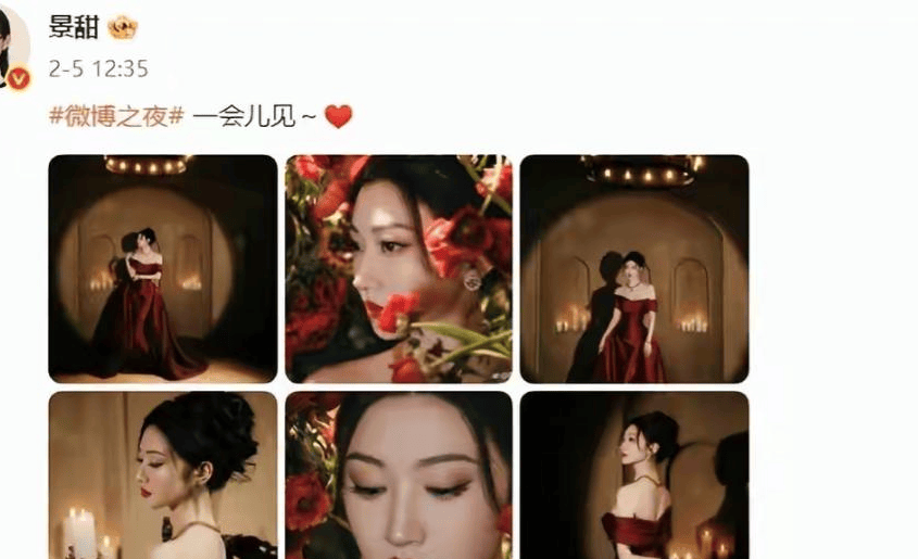 景甜风波升级!被扒卖豪宅曾被相关机构点名