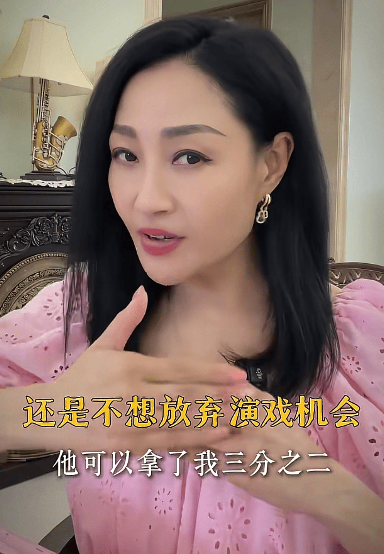 香港女星曝30年潜规则:50岁仍被应酬电话骚扰