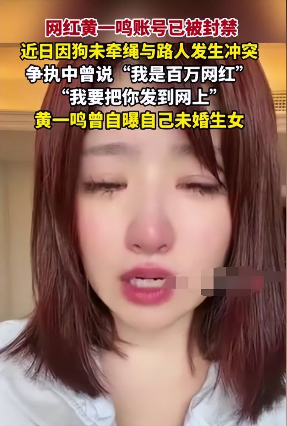 六月5大热点!网红账号暂停、明星争议、韩红争议全解析