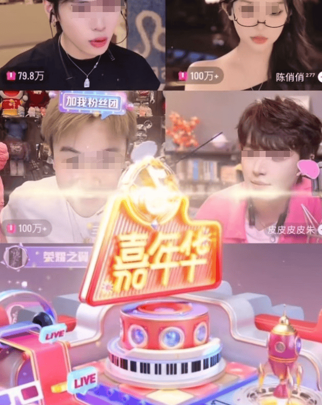 网红PK一分钟刷10万验资?