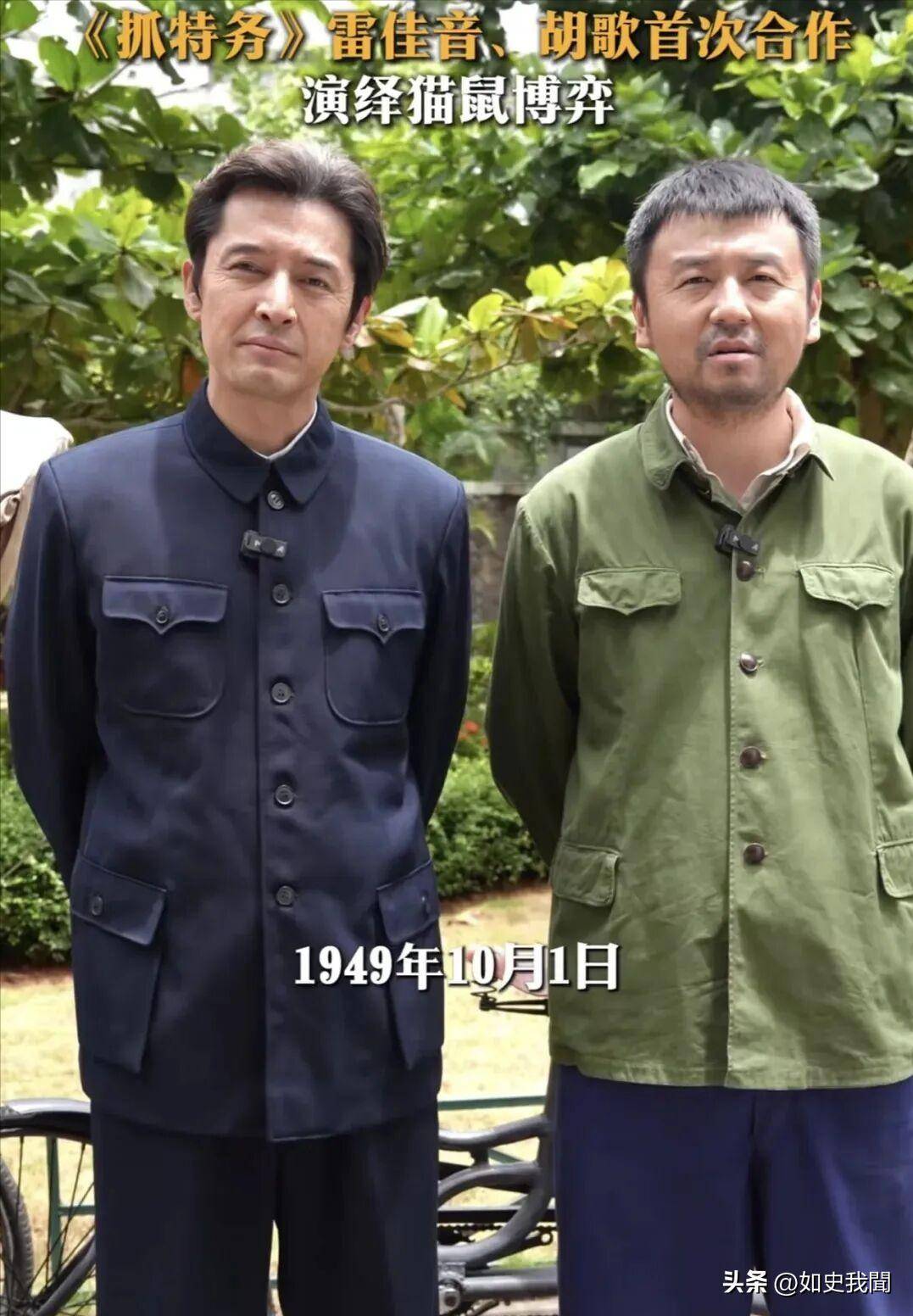 越闹越大!冯小刚懵了韩红引火烧身