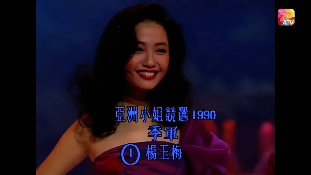 杨玉梅自曝多次遭潜规则，拒富豪开房被拉黑