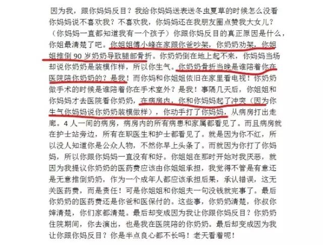 刘洲成何洁家暴风波,娱乐圈再掀声讨